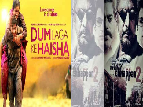 box office Box Office Collection of 'dam laga ke haisha' and 'ab tak chappan2'