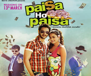 film paisa ho paisa's first poster released