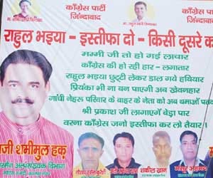 congress leader expelled from party over hoarding.
