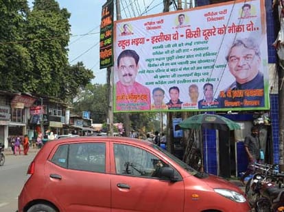 posters against rahul gandhi will be continue
