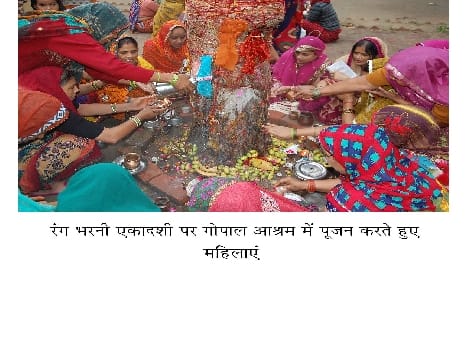 womens put fast on Ekadashi fast