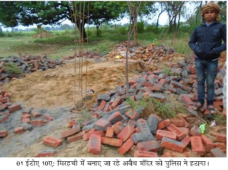 To demolish the construction of the temple on the raging rural