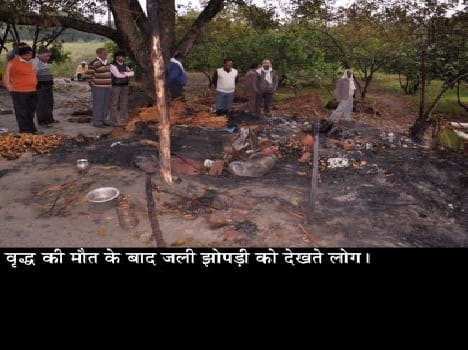 Old hut burnt alive