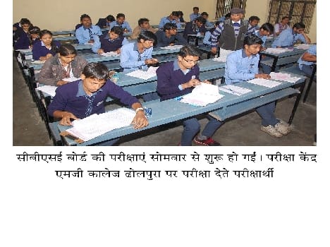 CBSE Inter frustrated by the English paper