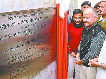 Kejriwal said, get free water should not waste it