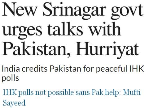 mufti mohammad sayeed controversial statement in pakistan newspapers