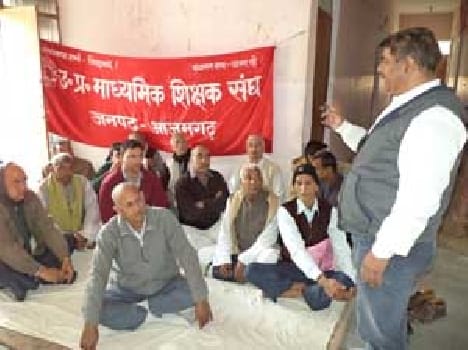 Against corruption encompass teachers