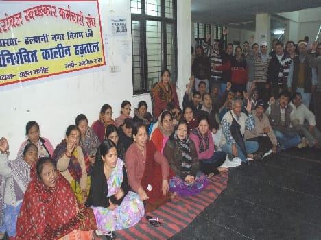 Considered Corporation personnel, continue strike