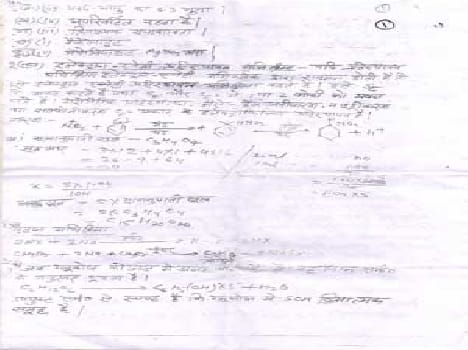 the chemistry question paer out 