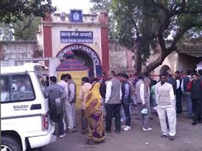 violence in etah district jail