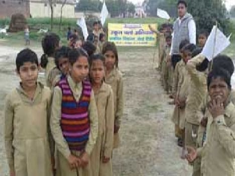 The awareness rally on school