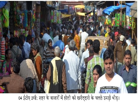 Holi started bashes , began flying colors