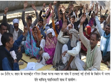 people relocation on change of Holi side 
