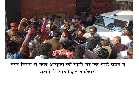 Commotion in the municipal , city commissioner stopped car
