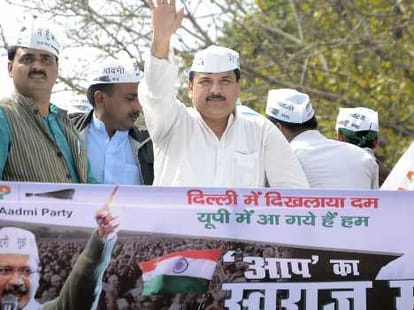 aam admi party plan for punjab assembly election