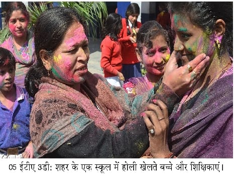 Turns Huriaron team , fiercely played Holi