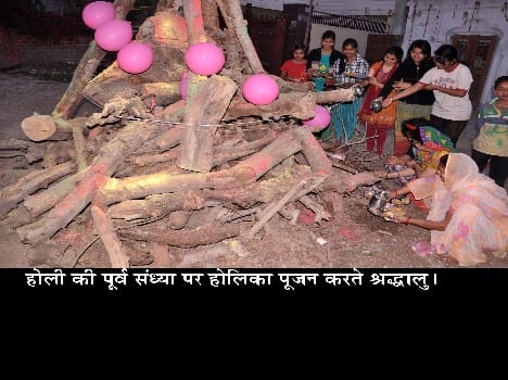 holi celebration today