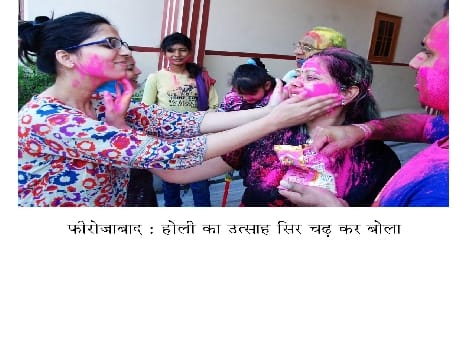 Suhagnagri became colourful in the fun of holi