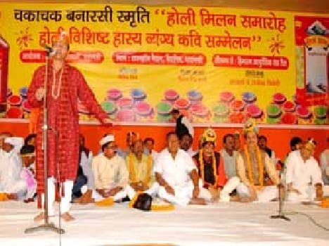 Chakachak banarasi memorial programme speak poet Badri vishal in Townhall