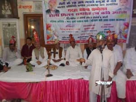  Minister conveyed bolai married