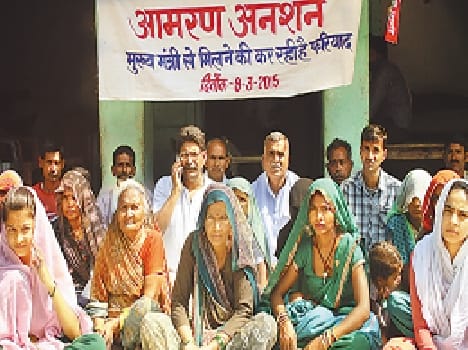 Women suffering from cancer, sitting on fast unto death