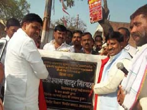 CC road laid the foundation stone