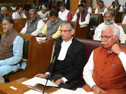 haryana governor's address particular point