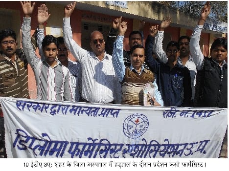 protest by Pharmacists 