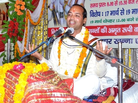 katha