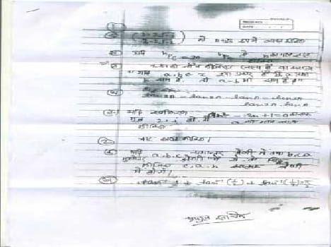 Intermediate Mathematics Form Out