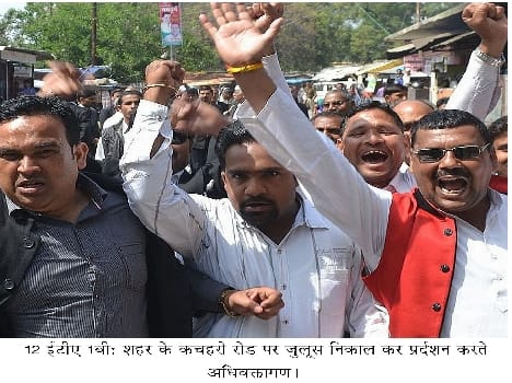 Lawyers march protesting removed