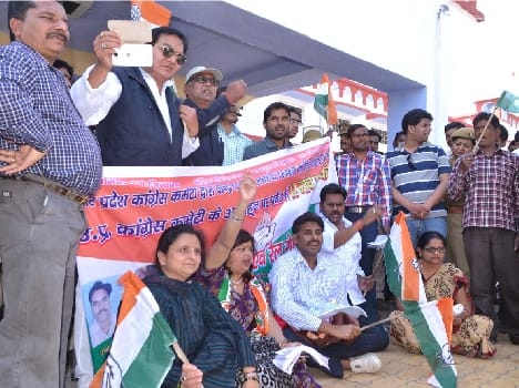 Congress could not stop train 
