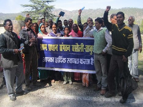 Biio procession took office lockout