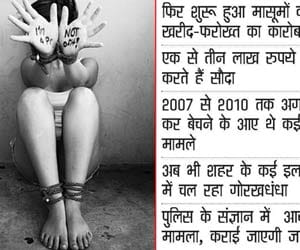 Child trafficking gang active in ghaziabad