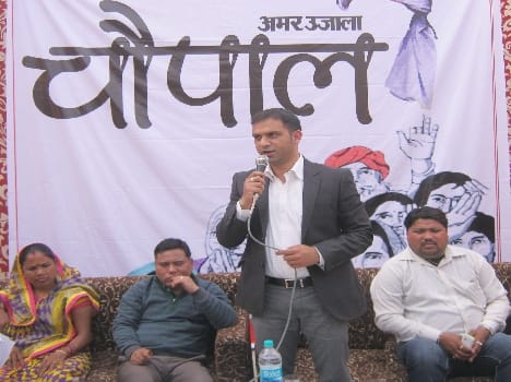 Amar Ujala Niptin villagers problems over at Choupal