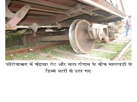 derailed frieght compartment,  five hours interrupted Railroad