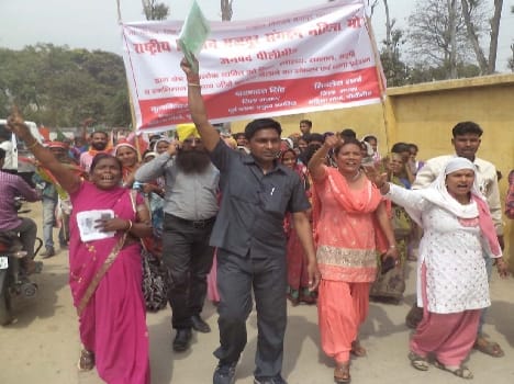 kisan majdoor sangathan