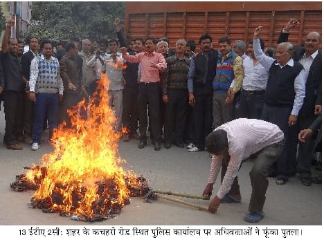 Allahabad blew mannequin in protest