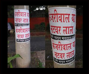 Poster pasted arround delhi against CM kejriwal.