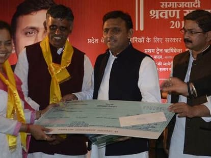 Samajwadi Shravan Yatra starts in UP.