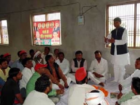 Get the villages of government policies