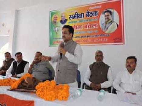 BJP members in the country remained seventy million
