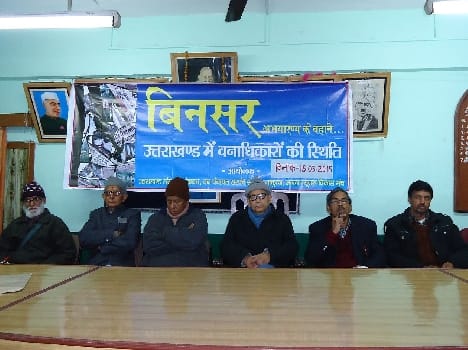 Forum of Forest Rights Act