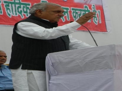 former cm hariyana bhupendra singh hudda said on jat andolan