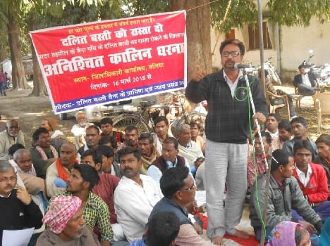 Dalit settlement way stop picketing