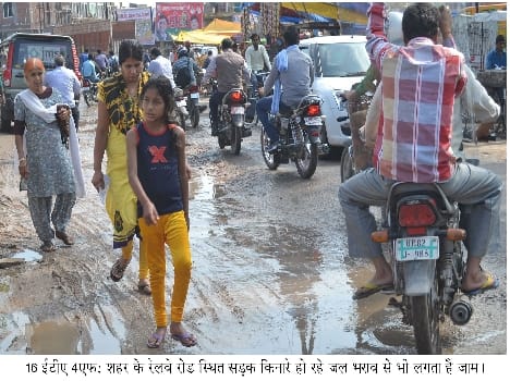 Before the rain , slippery increasing trouble now
