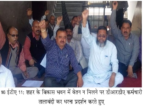 DRDA staff to pay lockout