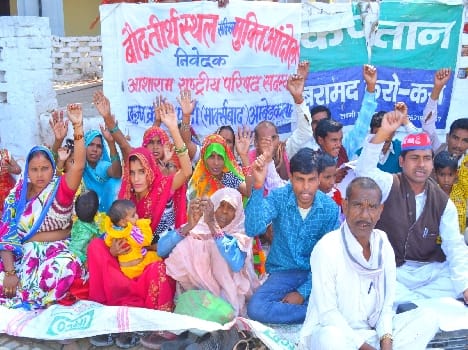 Bahujan encompass Revolution Party, protesting