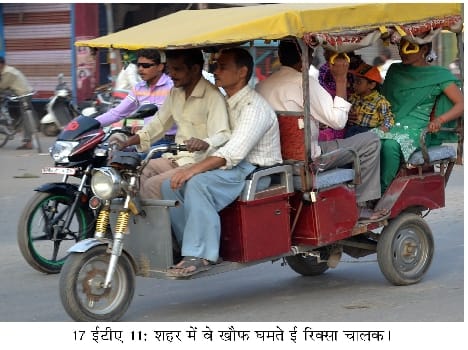 E - rickshaw will also license