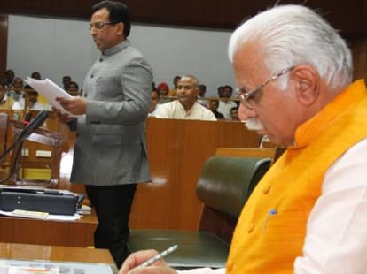 first budget of haryana bjp government, highlights